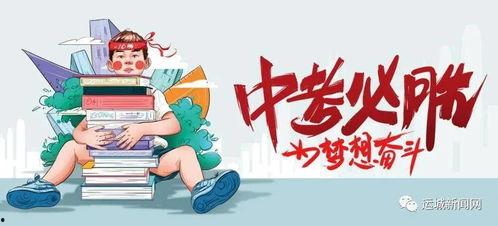 盐城秀秀房产爆料最新消息,揭秘盐城楼市动态与热点项目！